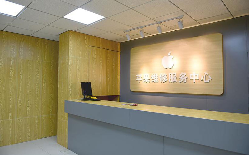 凉山青岛iphone官方售后维修点（苹果14pro的屏幕多少钱）